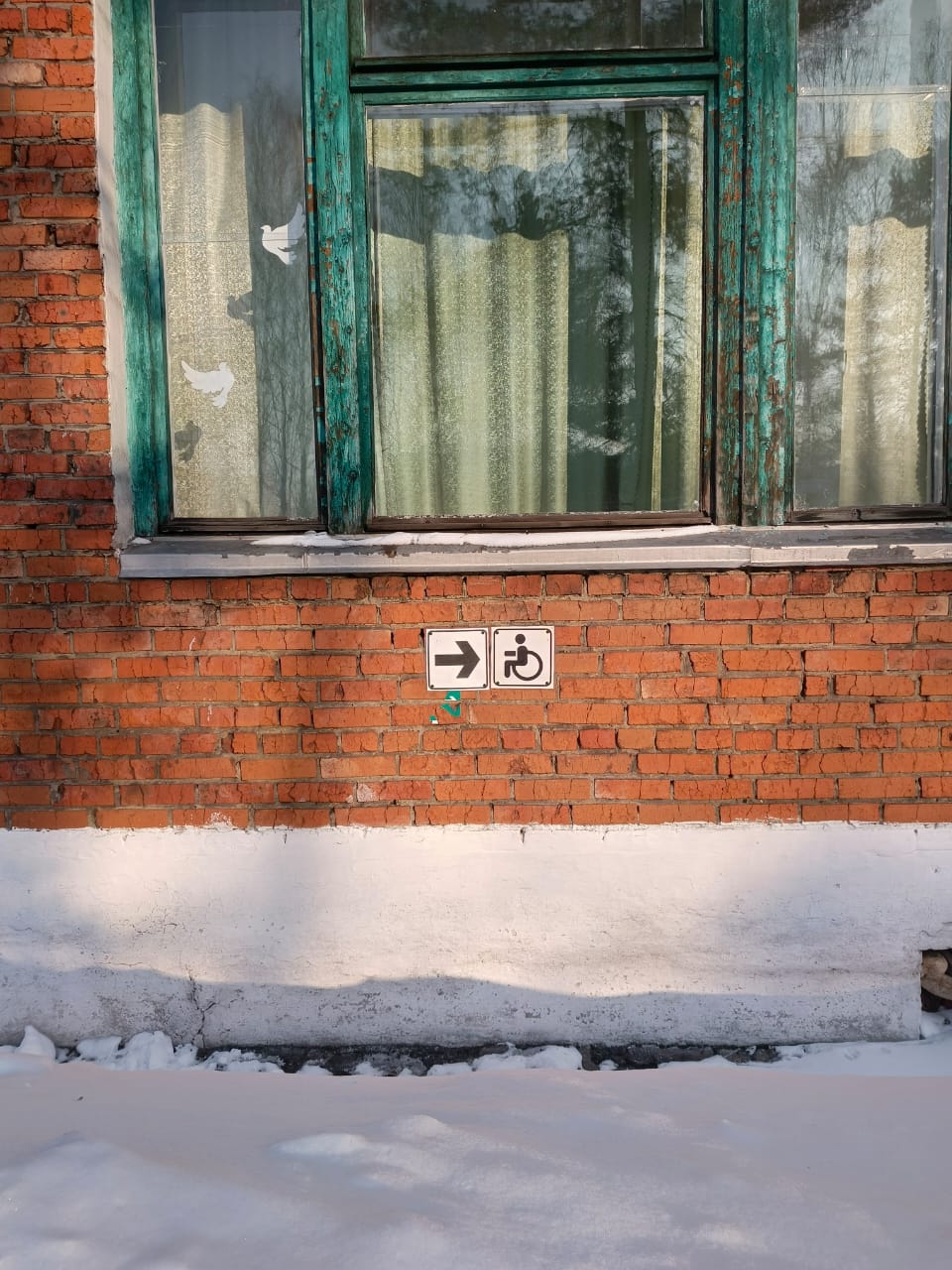 доступная среда 2.jpg